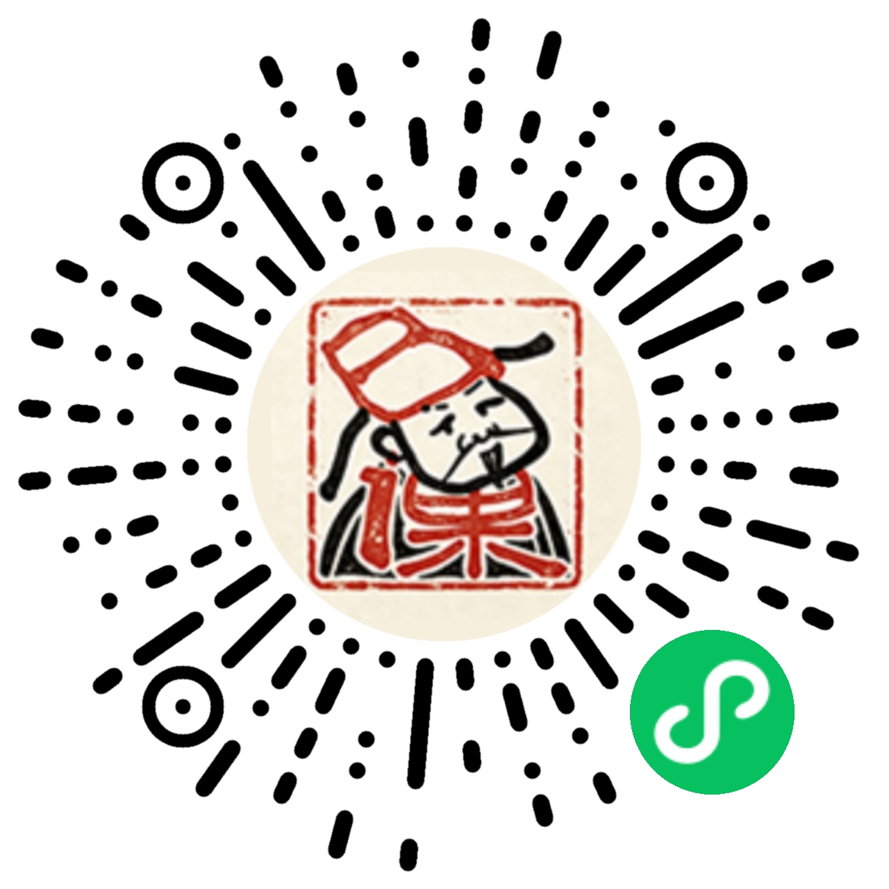 之乎者也文言文背词助手 小程序码